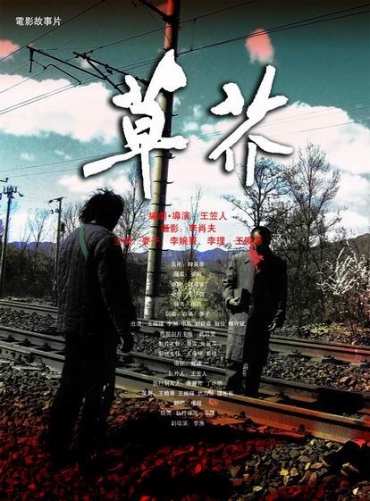 托业成绩单电子版能验真假么