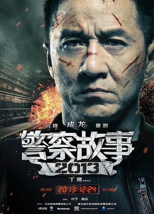 使用假的学历证书属于什么情节